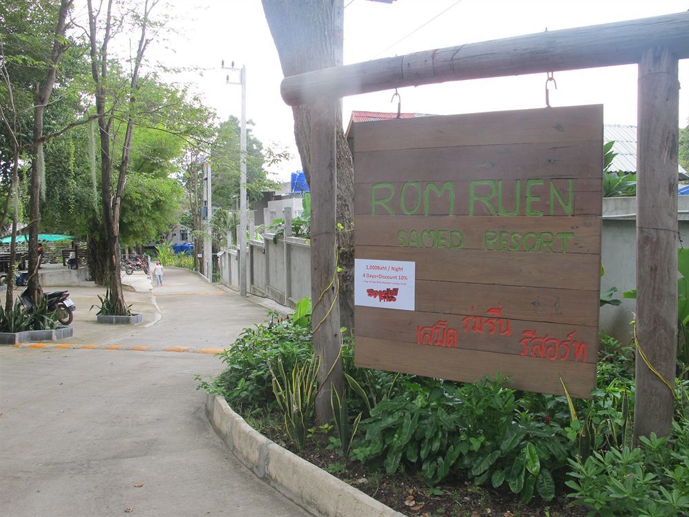 Romruen Samed Resort Koh Samet Exterior foto